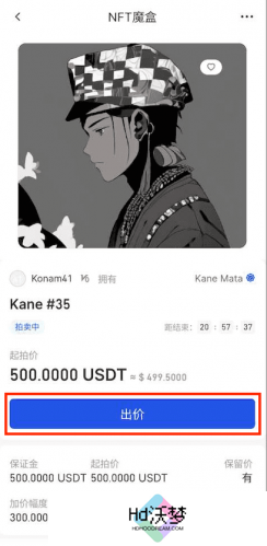gate.io交易平台手机版购买NFT魔盒