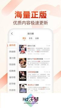 必看小说
