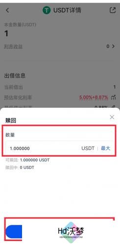 gate.io手机安卓版余币宝