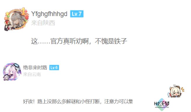 上线半个月光速优化，《崩坏：星穹铁道》将选择权交给玩家
