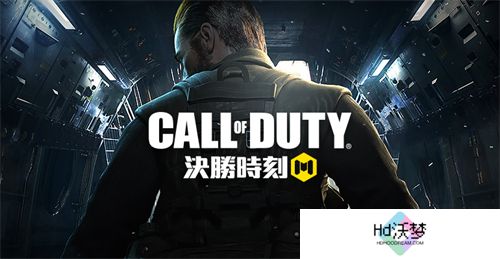 决胜时刻