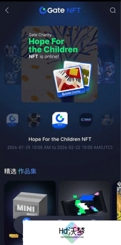 gate.io交易平台手机版购买NFT魔盒