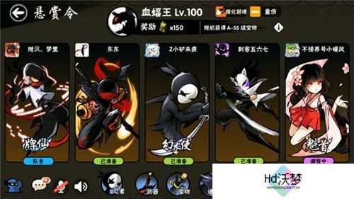 忍者必须死3官服