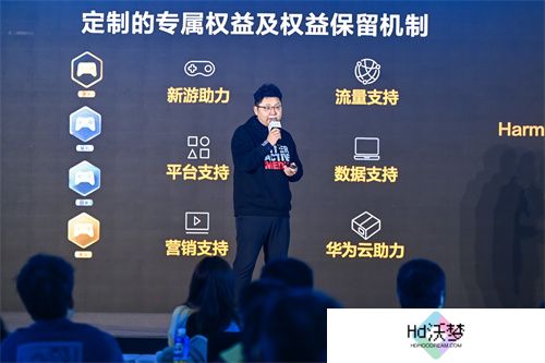 鸿蒙游戏开发者服务升级，助力游戏拓展鸿蒙新市场