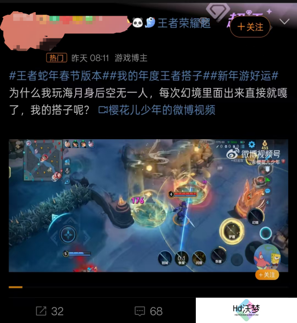 游戏厂商涌入微博宠粉，多个春节礼赠活动火上热搜