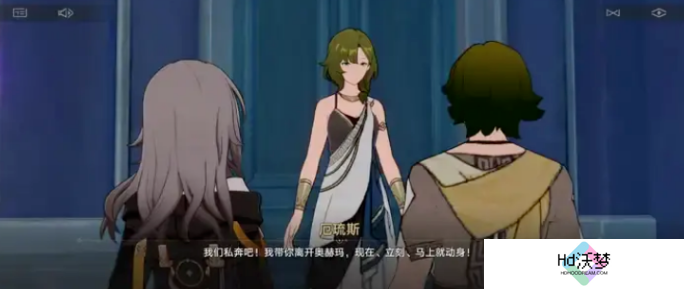 星铁翁法罗斯泰坦之间的爱情故事，其实藏着千古难题