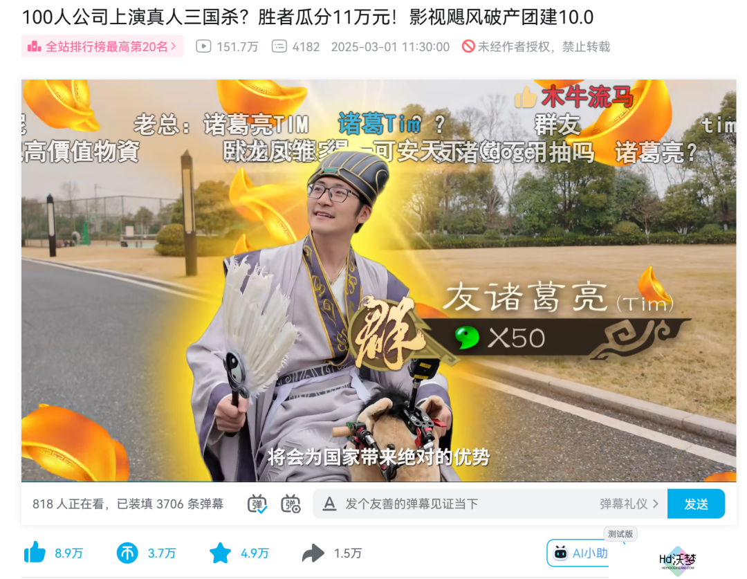 让历史契合当下语境，《三国杀》是怎么做到始终与用户保持同频的？