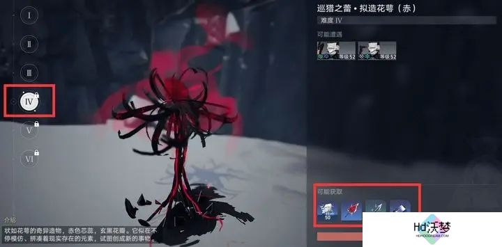 崩坏星穹铁道体力分配推荐