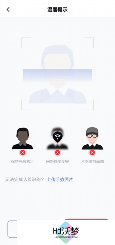 芝麻交易所手机官网版