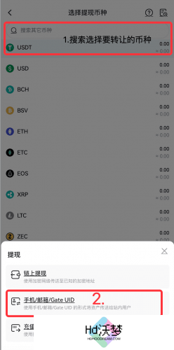 芝麻交易所安卓官网版