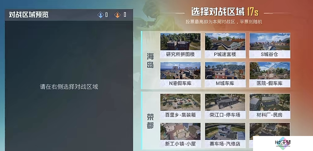 《和平精英》产能狂飙，开年领跑平台化长青之路