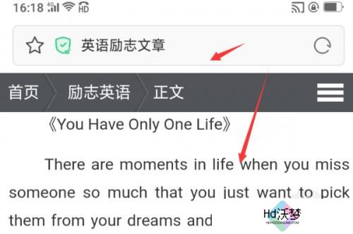 有道翻译官