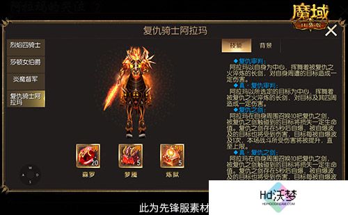 回来了都回来了！经典9星副本在魔域口袋版回归