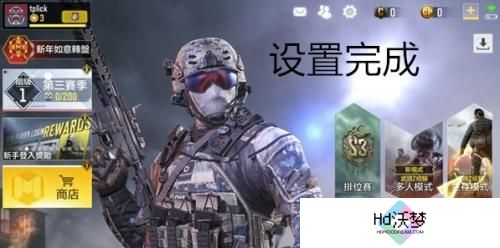 codm国际服