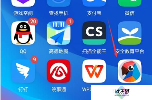 有道翻译官