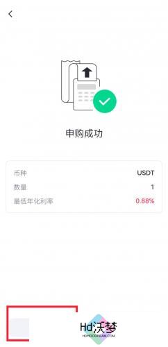 gate.io手机安卓版余币宝