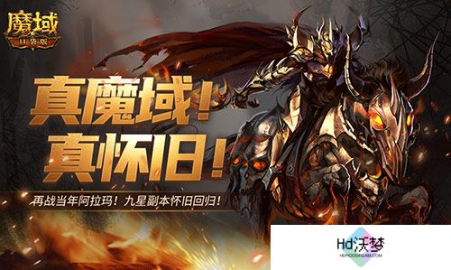 万恶深渊横着走！魔域口袋版周年宠签到赠