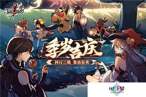 忍者必须死3官服