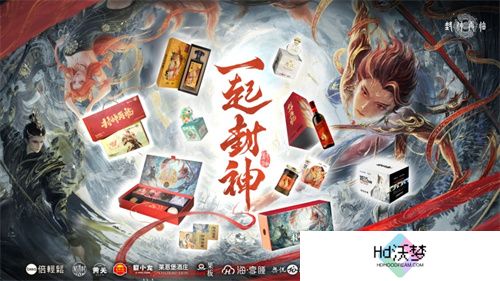 《封神再临》今日正式公测，携手温碧霞、焦恩俊引爆“回忆杀”！