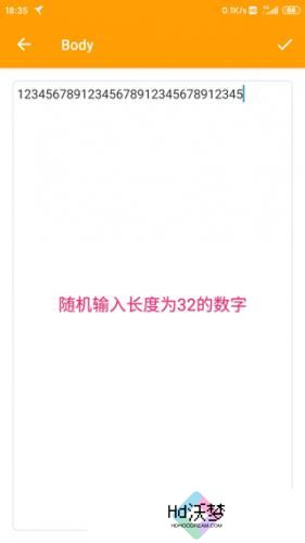 小黄鸟抓包