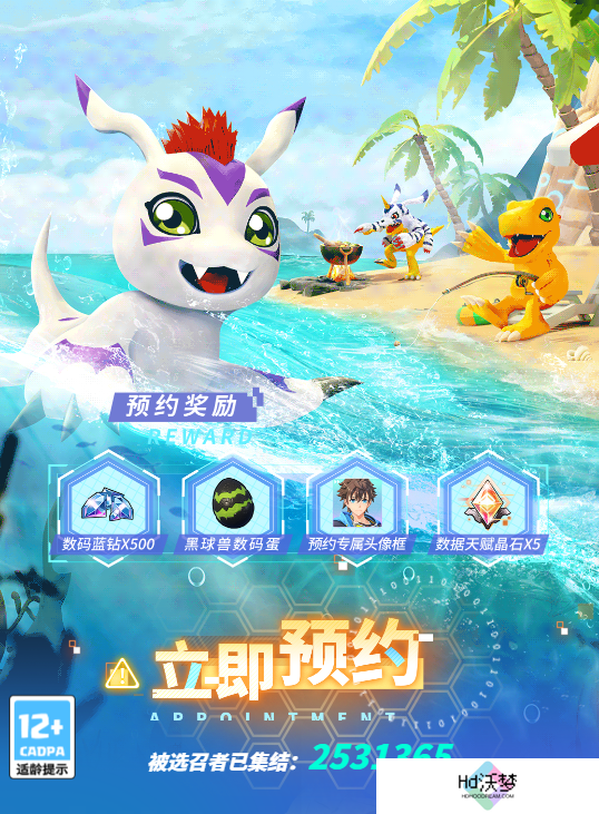 被选召者们，出发！《数码宝贝：源码》iOS预约2月19日正式开启