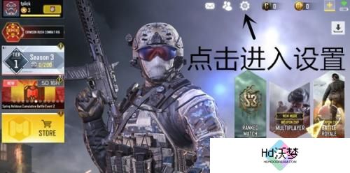 codm国际服