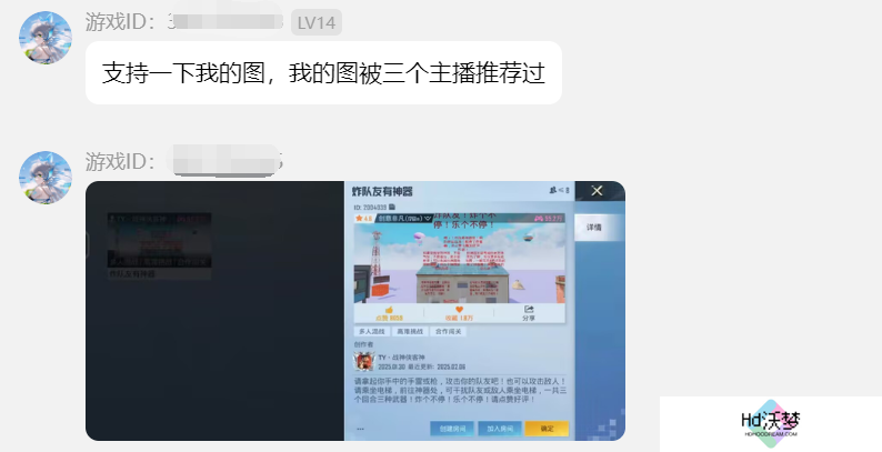 被打开“百亿次”后，《和平精英》把它的创作权开放给了玩家