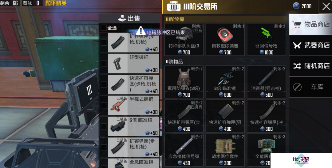 《和平精英》产能狂飙，开年领跑平台化长青之路
