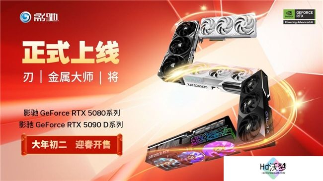 支持DLSS4，从“新”出发