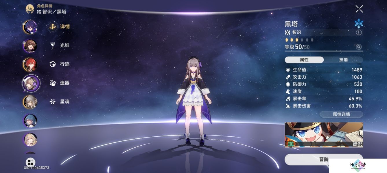 崩坏星穹铁道忘却之庭十五阵容推荐