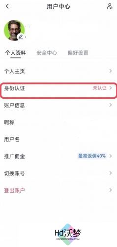 芝麻交易所手机官网版