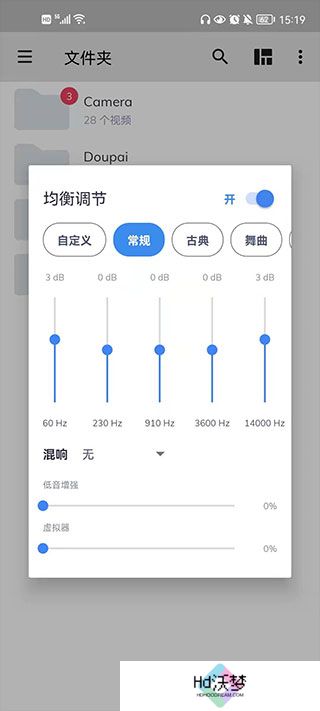 MX Player