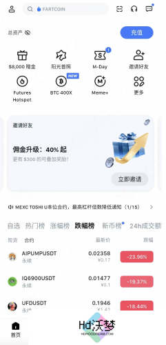 mxc交易所app官网版
