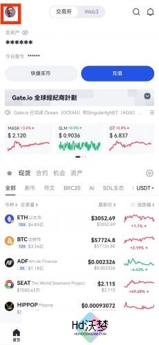 gate.io交易平台手机版购买NFT魔盒