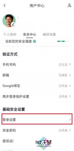 芝麻交易所官网版安装包