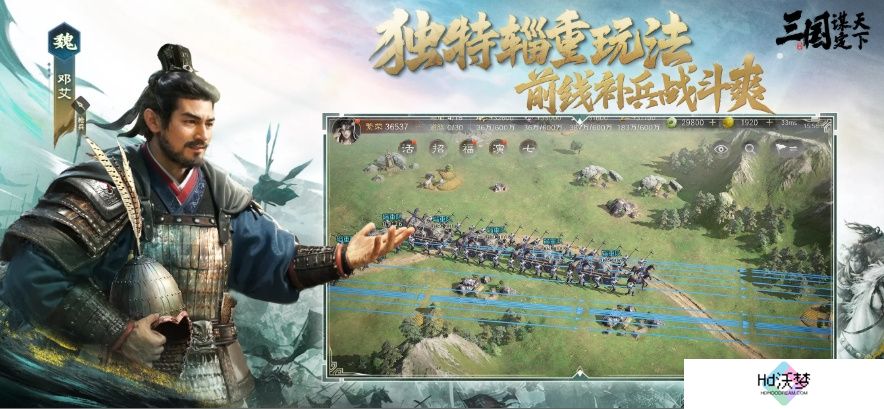 2025三国SLG游戏入坑首选？快来《三国：谋定天下》招贤新服暴揍PDD！
