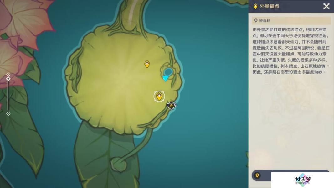 原神妙香林周游壶灵锚点摆法推荐