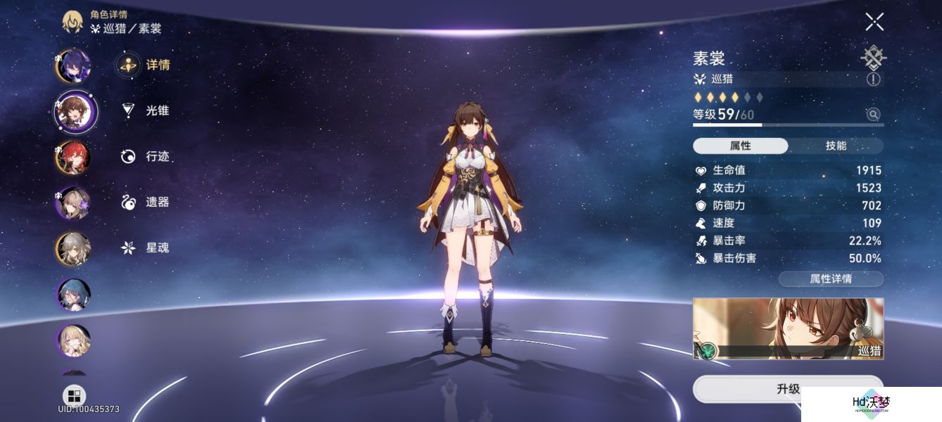 崩坏星穹铁道忘却之庭十五阵容推荐