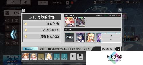 《拂晓》二周年 【黎明的曙光】版本重磅登场