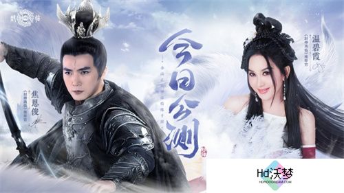 《封神再临》今日正式公测，携手温碧霞、焦恩俊引爆“回忆杀”！