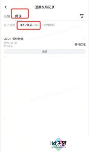 芝麻交易所安卓官网版
