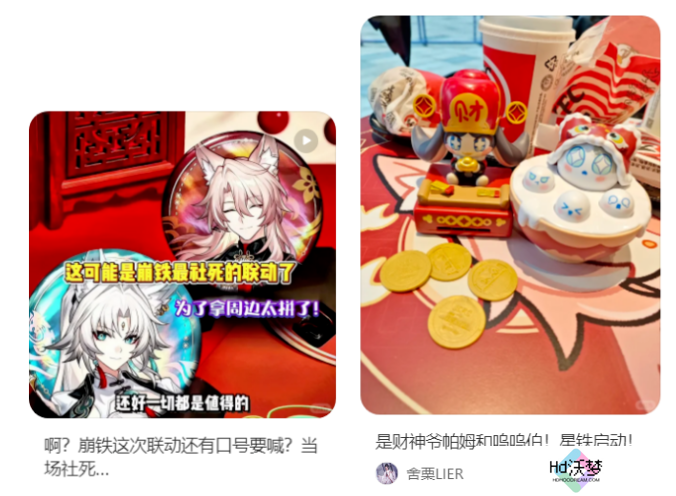 嘴上说社死，心里乐开花？从肯德基联动聊聊星铁给玩家都带来了什么
