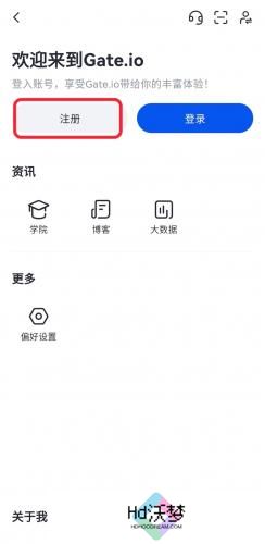 gate.io交易平台手机版