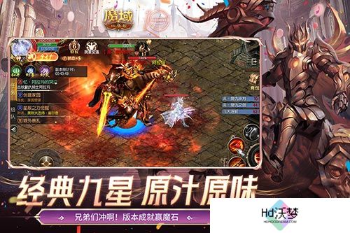 怀旧副本怎么打？魔域口袋版限时副本攻略