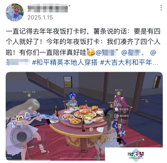 超8000万日活，为啥这么多人选择在《和平精英》过年？
