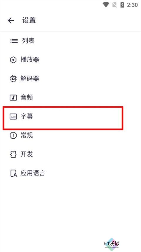 MX Player