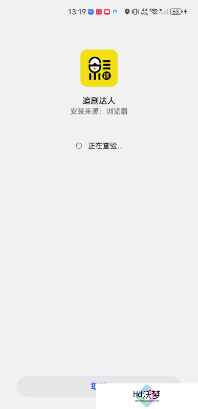 追剧达人老版本