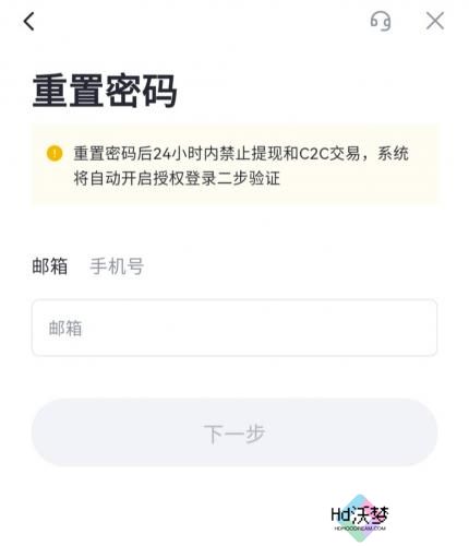 芝麻交易所官网版安装包