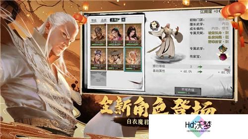 我的侠客