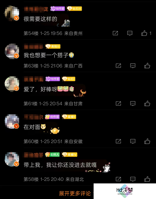 游戏厂商涌入微博宠粉，多个春节礼赠活动火上热搜
